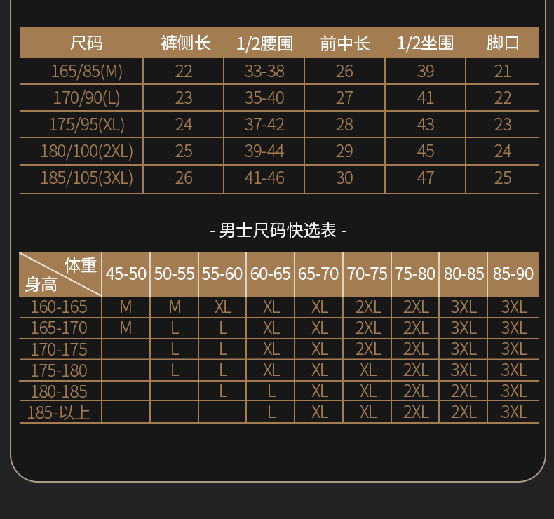 3条装三枪男士内裤明根弹力棉大码宽版四角裤宽松加大版型3a抗菌平角