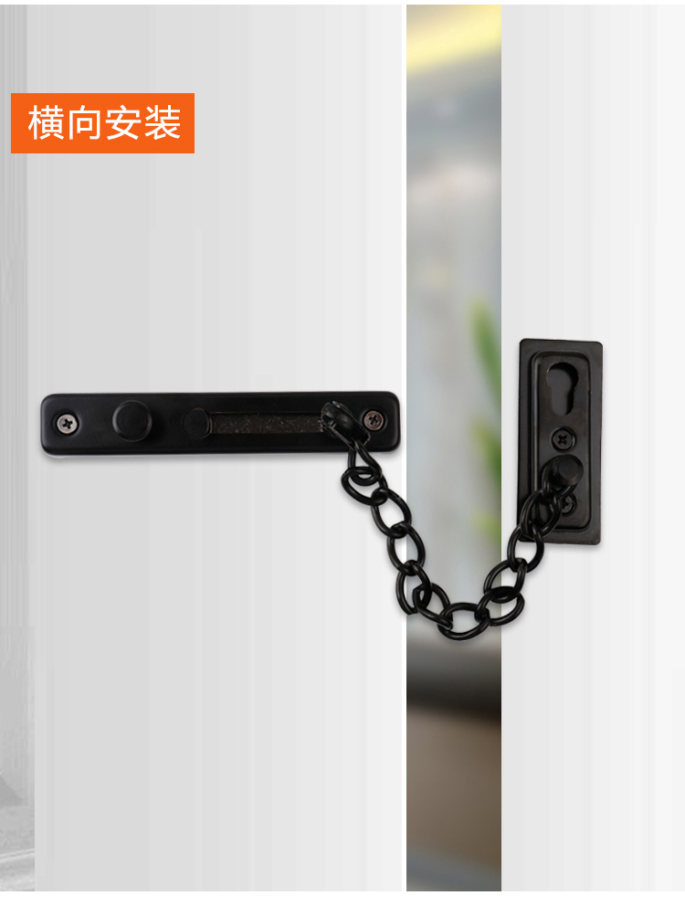 防盗链免打孔酒店不锈钢室内反锁门扣免打孔防盗锁链门内安全链条卡扣