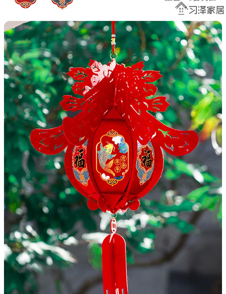 过年灯笼2021新年装饰挂件春节过年家用室内场景布置灯笼吊灯中国风