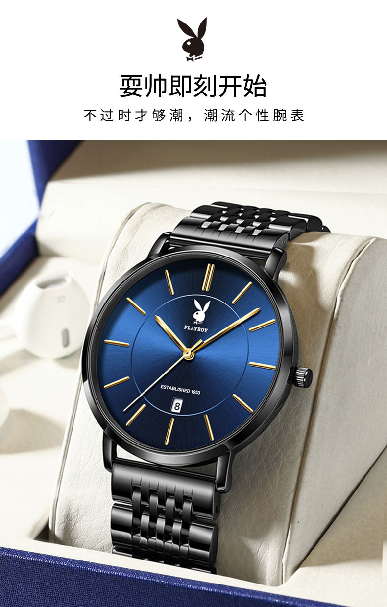 花花公子playboy品牌手表高端品质情侣手表男简约黑科技男士全自动