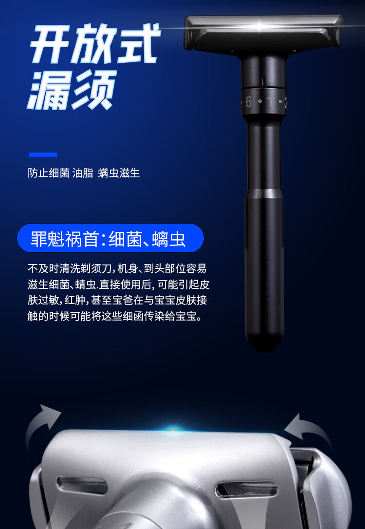 等黎妃（DIGNIFE）剃须刀手动刮胡刀男士可调锋利度水洗老式剃头胡须双面刀架等黎妃 刀架+5片刀片 黑色