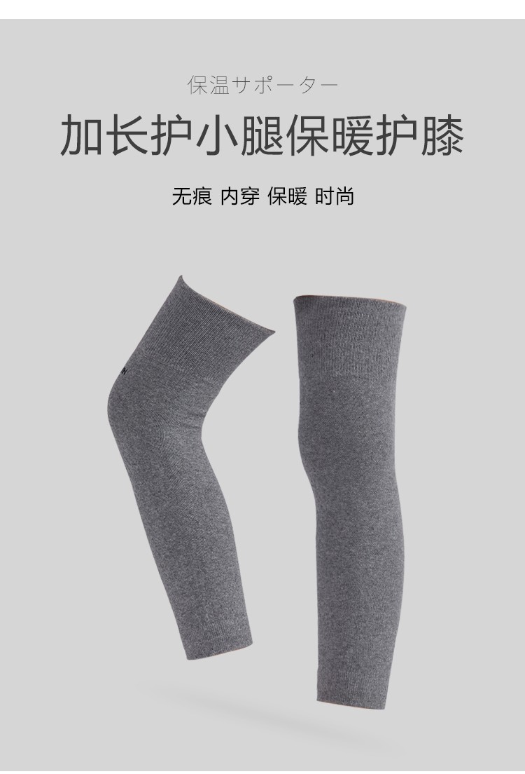 顺丰cervin日本护膝保暖钛元素加工关节女士风湿中老年人老寒腿膝盖膝