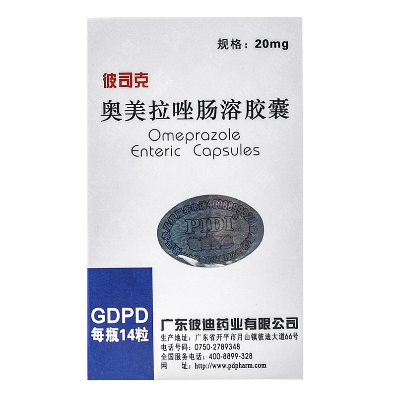 十二指肠溃疡,胃溃疡使用方法:口服国产/进口:进口分包装类型:处方药