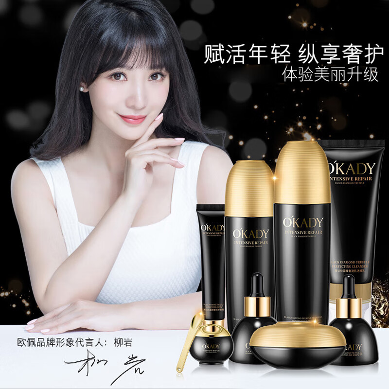 中年妈妈护肤品套装礼盒女抗皱提拉紧致美白祛淡化斑补水保湿化妆品