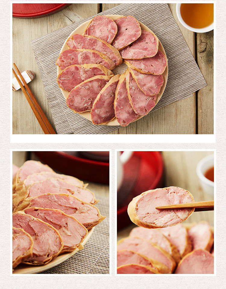 捆蹄3月新货瘦肉猪肉捆蹄熟食高沟康强捆蹄零食淮安特产 200克原1根