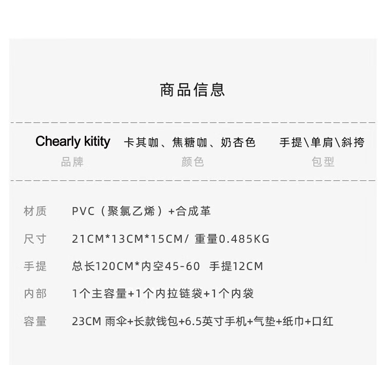 CHEARLY KITITY包包女包生日包生日腋下礼物卡其新潮法棍包夏时尚法式小众感腋下包生日礼物送女友 CK3000230-卡其咖详情图片23