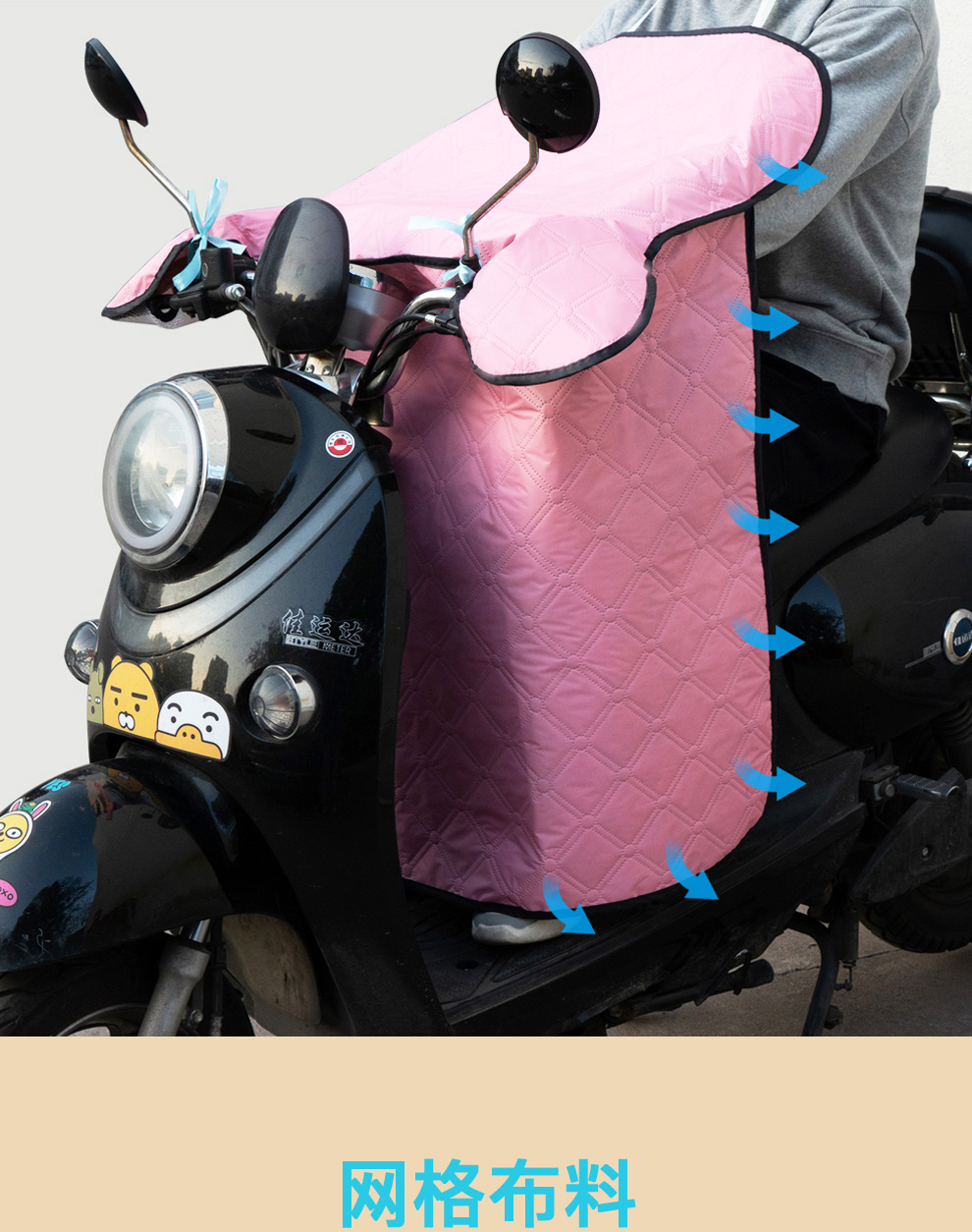 暖怡路电动车挡风防晒罩防水电瓶摩托电车遮阳罩薄款防雨夏季四季通用