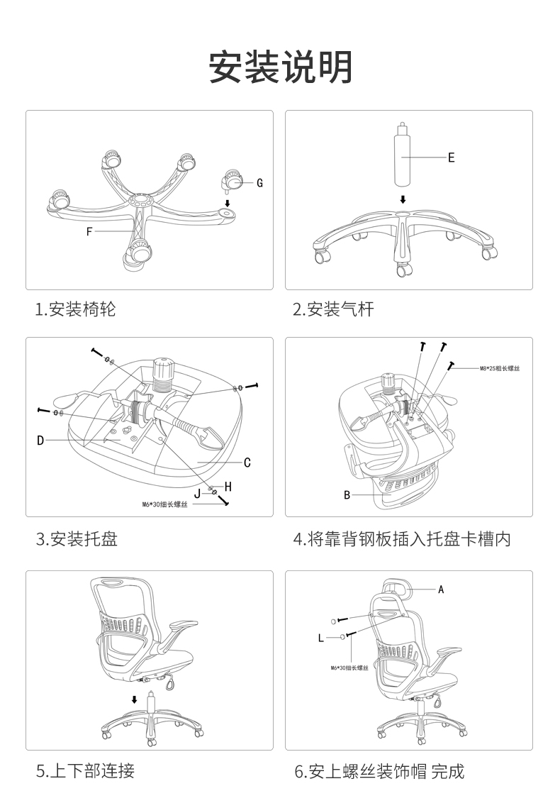 贝氪同款智能腰托 人体工学电脑椅子电竞办公椅家用学习久坐学生座椅