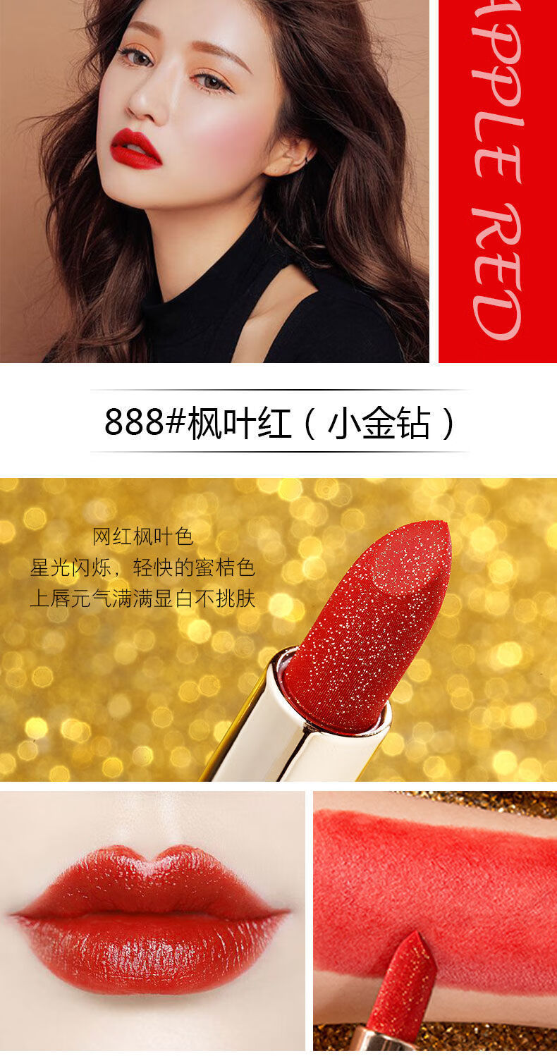 李佳琪推荐蓝宝石口红不掉色保湿滋润防水平价显白防水网红同款520