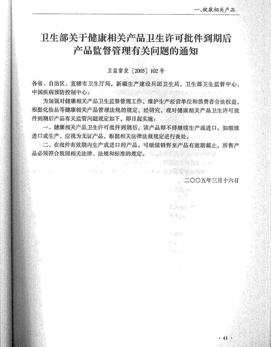 【精选好物】日本进口 安热晒 水能户外防晒60g（ 便携补喷 防水防汗 ）身体防晒 小金瓶喷雾 小金瓶喷雾60ml