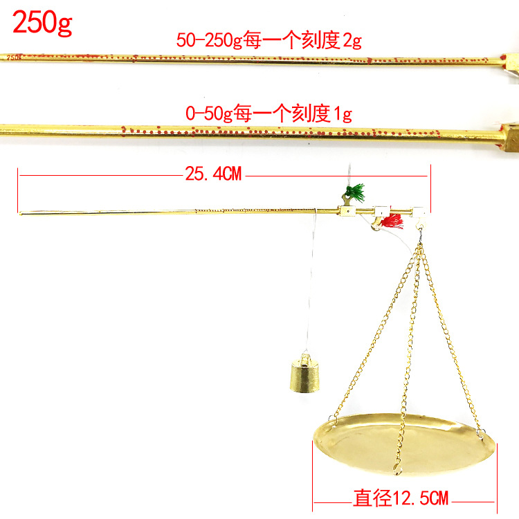 50公斤杆秤的认识图解图片