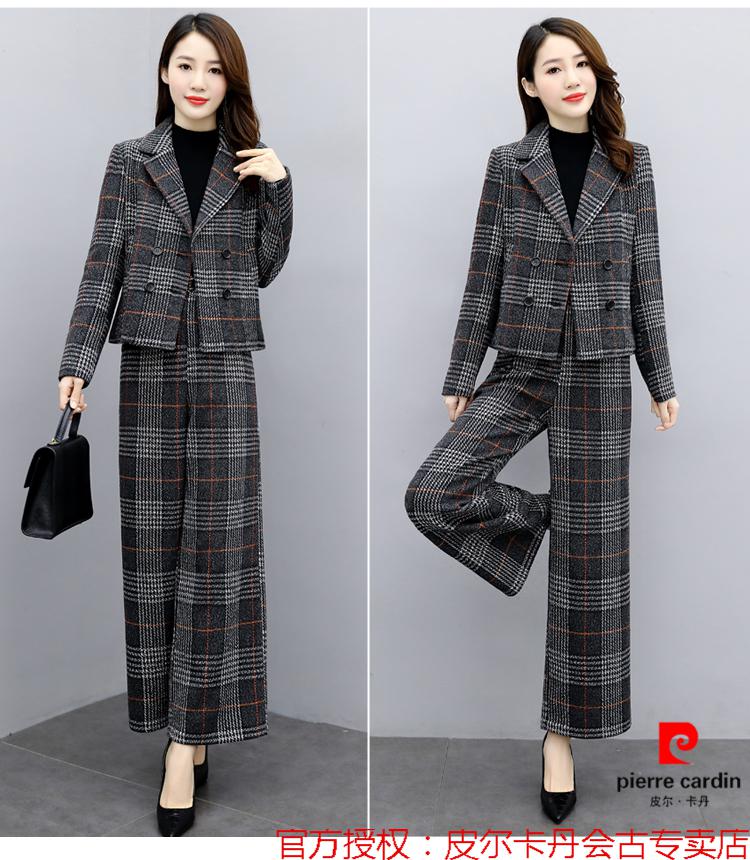 皮尔卡丹轻奢高档西装职业套装女2022年新款春装时尚欧货格子阔腿裤