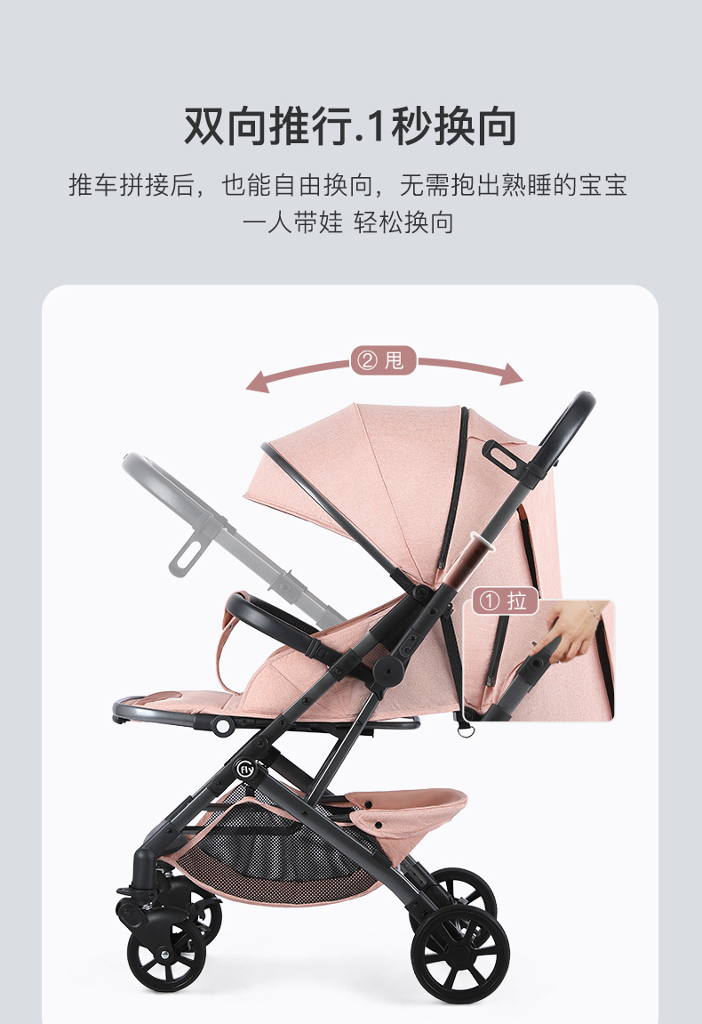 贝丽可婴儿推车 轻便折叠双向婴儿推车可坐躺宝宝四轮减震婴儿车高