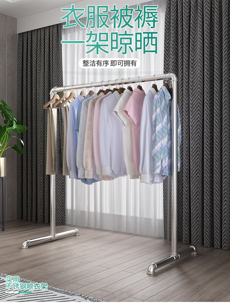 钢管晾衣架阳台服装展示l架单杠夜市落地镀锌水管摆摊简 6分钢管【1.5*1.8米高长】
