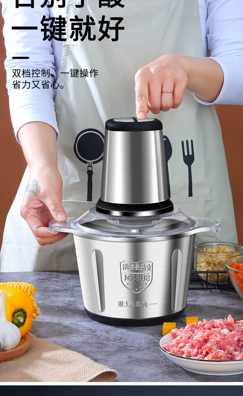绞肉机家用电动多功能厨房绞馅机不锈钢搅拌机绞菜机抖音申花相似款式
