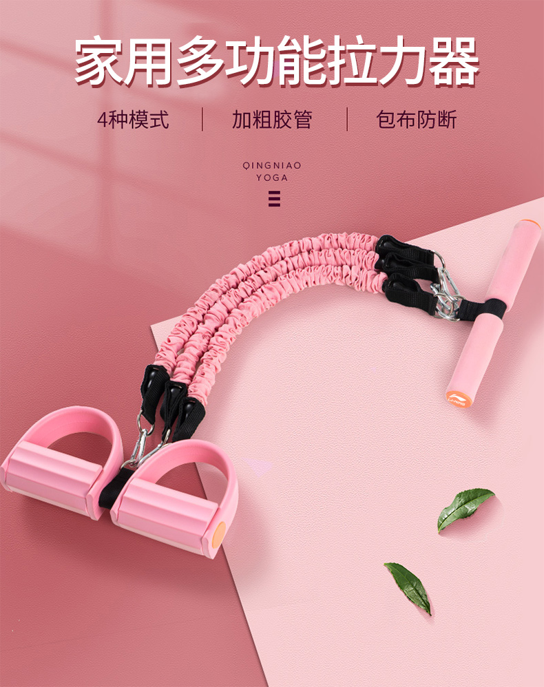 李宁li-ning 脚蹬拉力器 仰卧起坐辅助器弹力家用健身器材扩胸臂力器