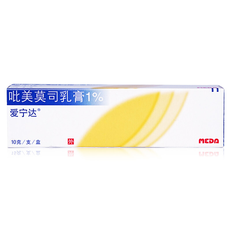 爱宁达 吡美莫司乳膏1 10g 适用于免疫受损的2岁及2岁以上轻度至中度