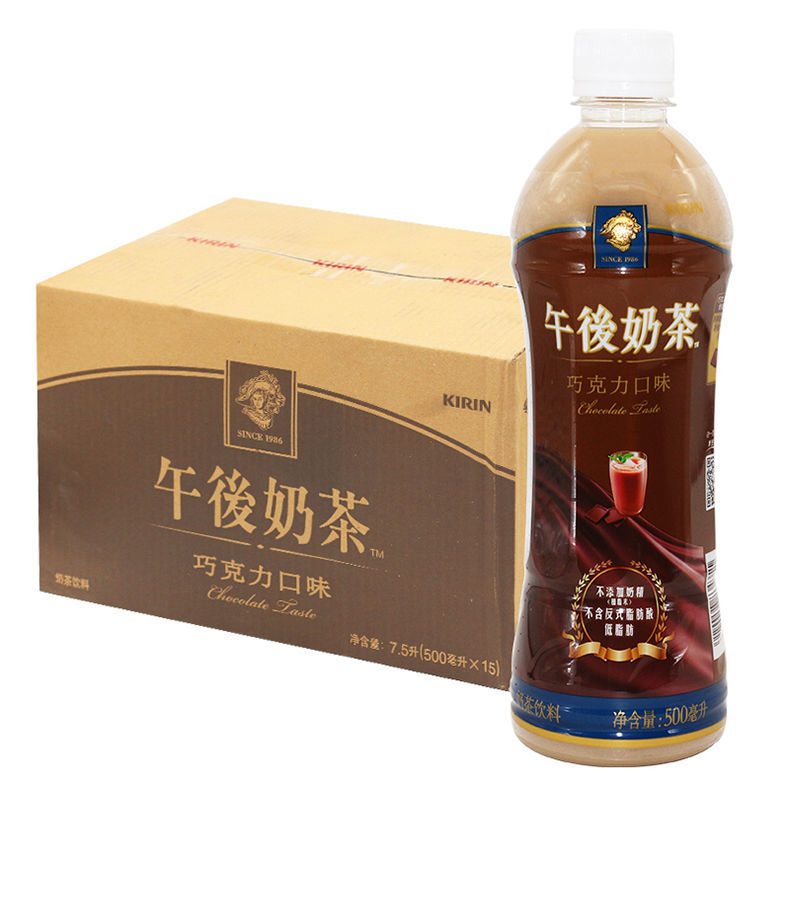 麒麟午后奶茶500ml15瓶饮料原味巧克力味原味500ml15瓶整箱装