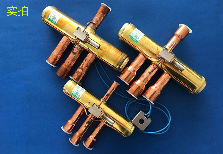 空调四通阀换向阀电磁线圈5p10p12p15p20p空气能热泵配件三花 5p(shf