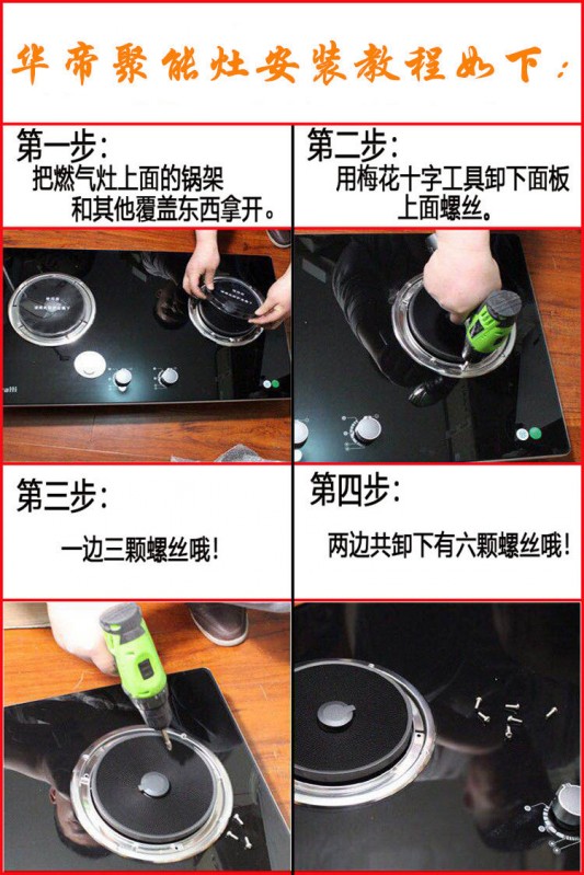 适用华帝聚能灶燃气灶配件bh806c/806d/a/e/i10002b 807炉头炉盘 炉头