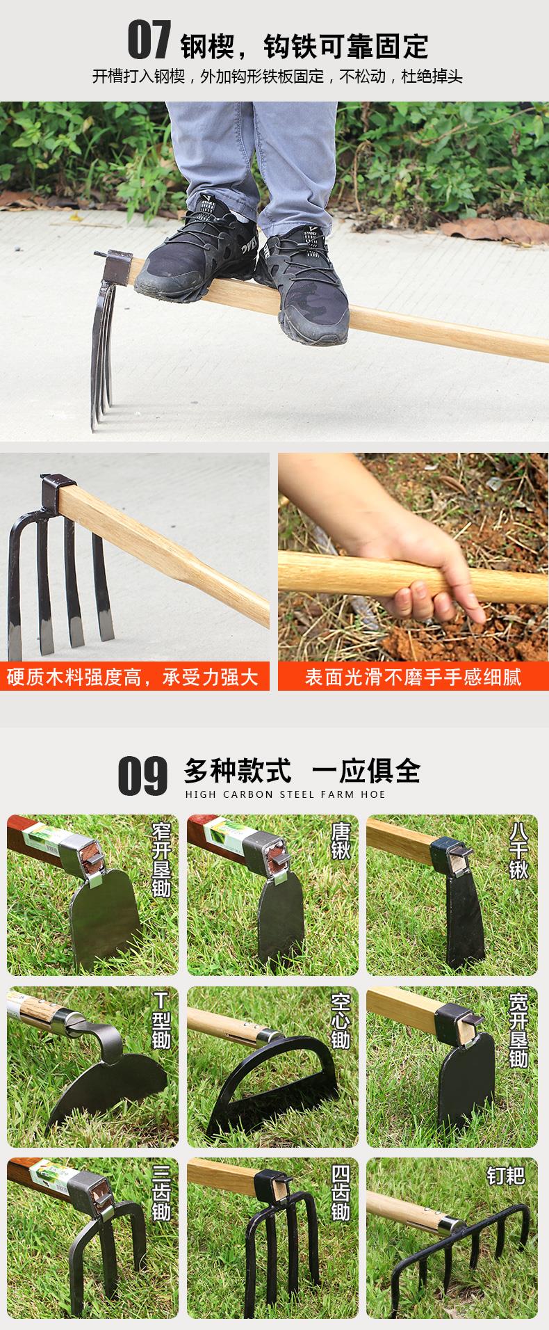 农具大全种地工具种菜锄草锄根神器农用苗拔草神器连根除草不弯腰