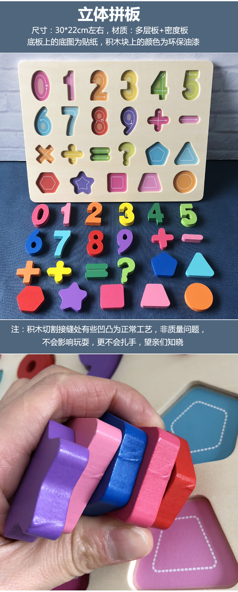 迪士尼disney新年礼物123岁宝宝启智数字拼板幼儿数学启蒙早教拼图