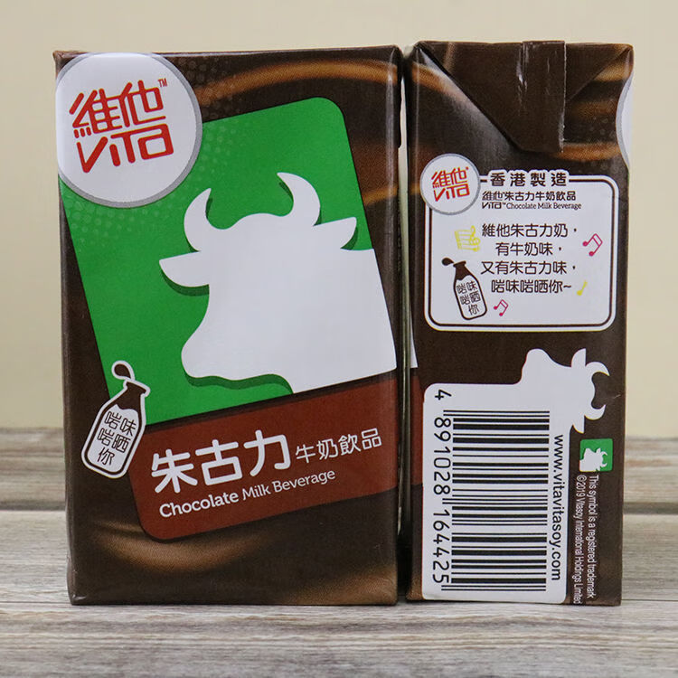 维他朱古力24盒装250毫升港版维他朱古力牛奶饮品vita香港黑牛头