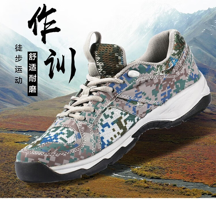 3515新式作训迷彩鞋跑鞋训练鞋夏季网眼男作训鞋登山鞋解放鞋徒步鞋