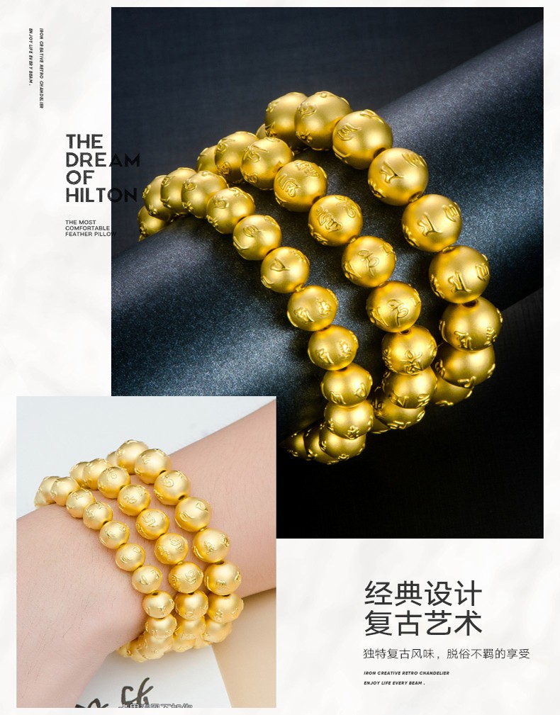 老凤凰黄金手镯男金手镯女足金三通六字真言大明咒3d硬金转运珠葫芦
