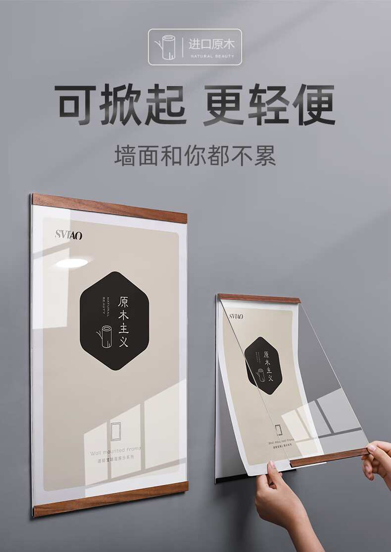 组合挂墙免打孔幼儿园绘画作品展示墙磁性贴a4贴墙牌框公告栏广告通知