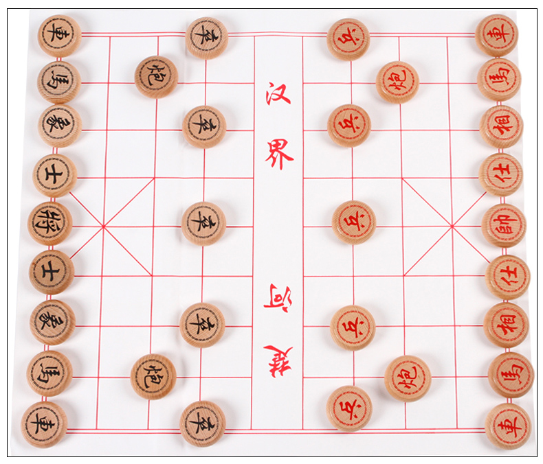 象棋大號精品中套裝櫸木棋子翻翻棋揭棋親子游戲木質棋盒45中國象棋