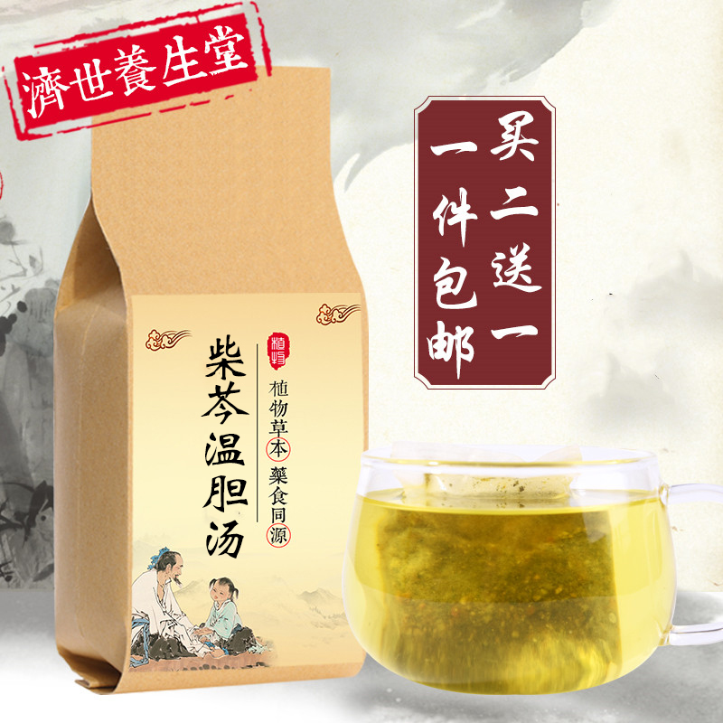 柴芩溫膽湯袋泡茶粉茶 加味溫膽湯加減柴胡黃芩 30包買二.送.