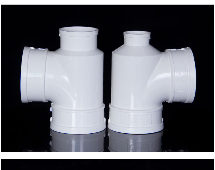 pvc瓶型三通瓶口异径三通变径接头配件管件排水管1105075变11050mm