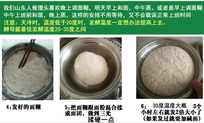 老面头酵子引子发面酵母农家自制老面肥馒头纯手工发酵粉孝母