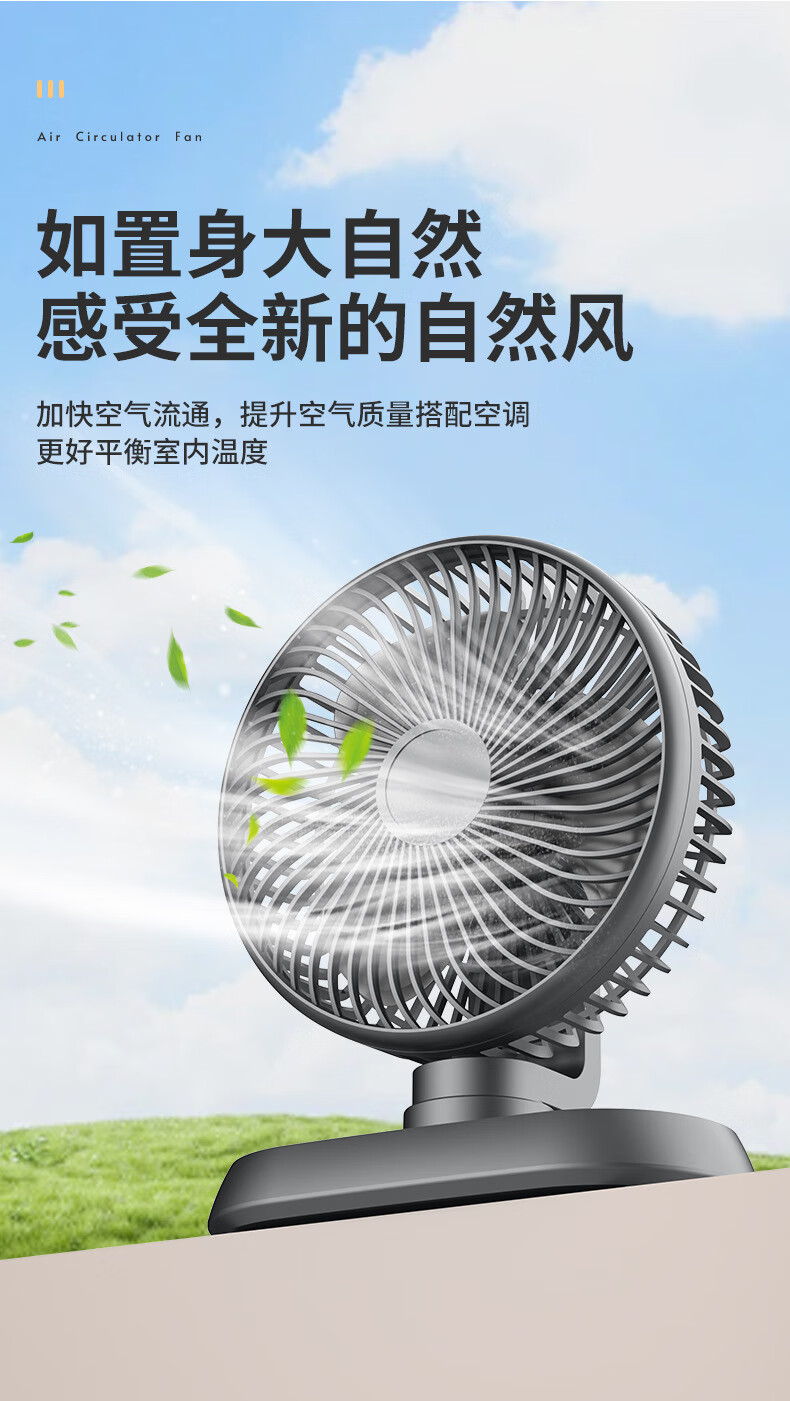 19，對伴2024新款多功能循環扇大風力可搖頭桌麪電風扇usb充電便攜式掛扇 白色【充電-搖頭款】 HX-288 風扇