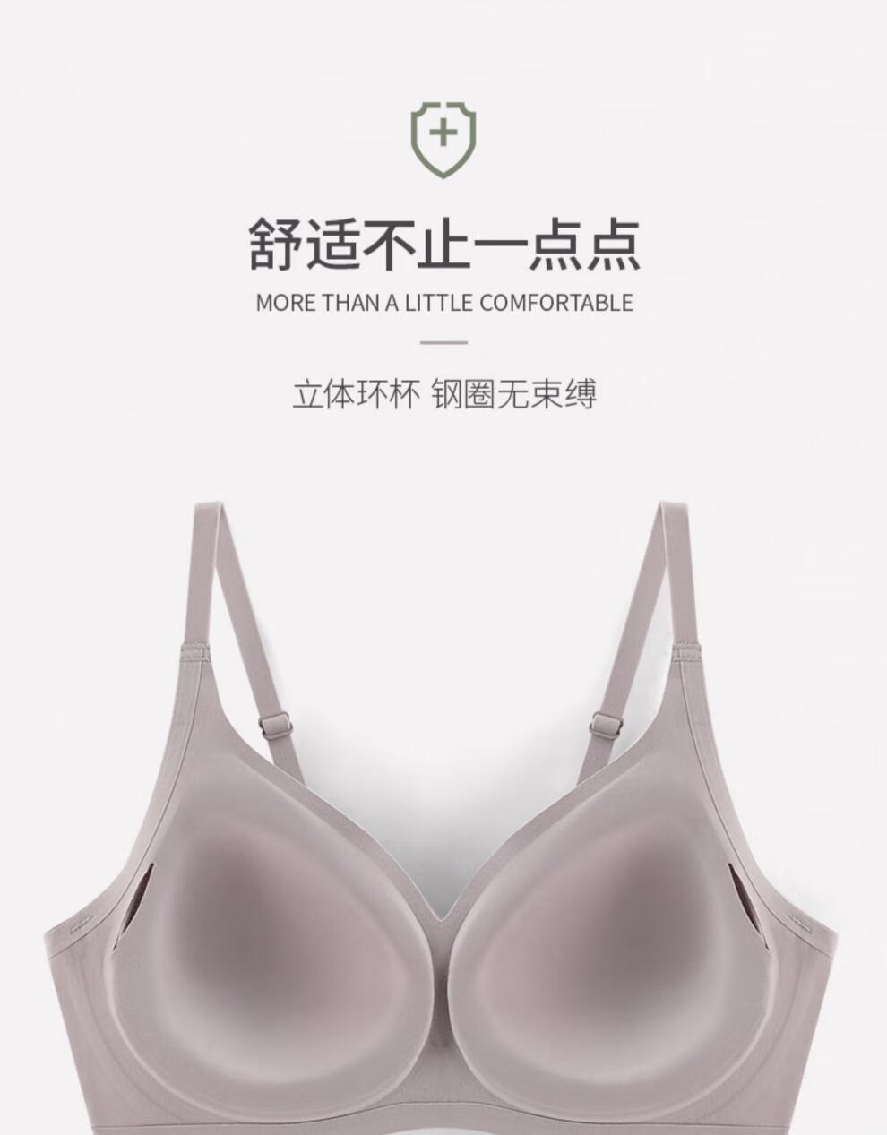 有棵树内衣女无痕小胸聚拢收副乳防下垂舒适少女文胸胸罩琥珀xl