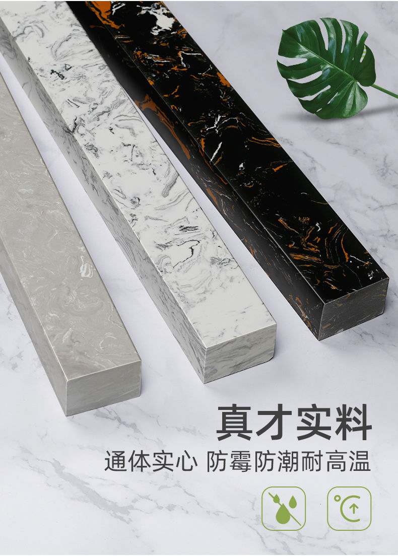 坂尚实心大理石挡水条隔水条卫生间淋浴房浴室花岗石人造石基石防水条