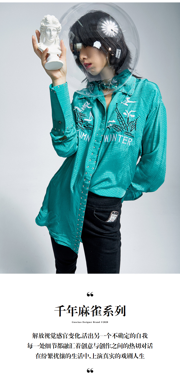 裂帛风liebofeng商场同2021春夏新时尚刺绣烫钉雪纺长袖衬衫绿色m