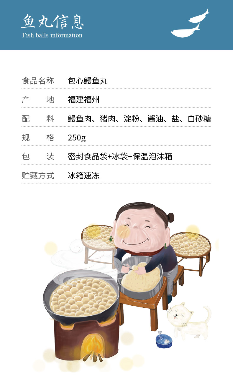 鱼丸奶奶店铺 鱼丸奶奶 东山 包心鳗鱼丸子福州手工鱼丸连江鱼蛋福建