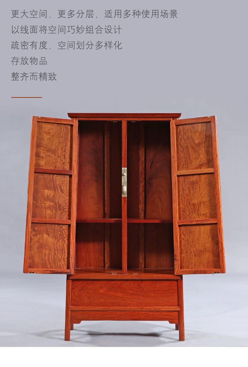 大果紫檀)新中式家具纯木卧室大衣柜明式圆角柜储物柜画柜 一对(长80