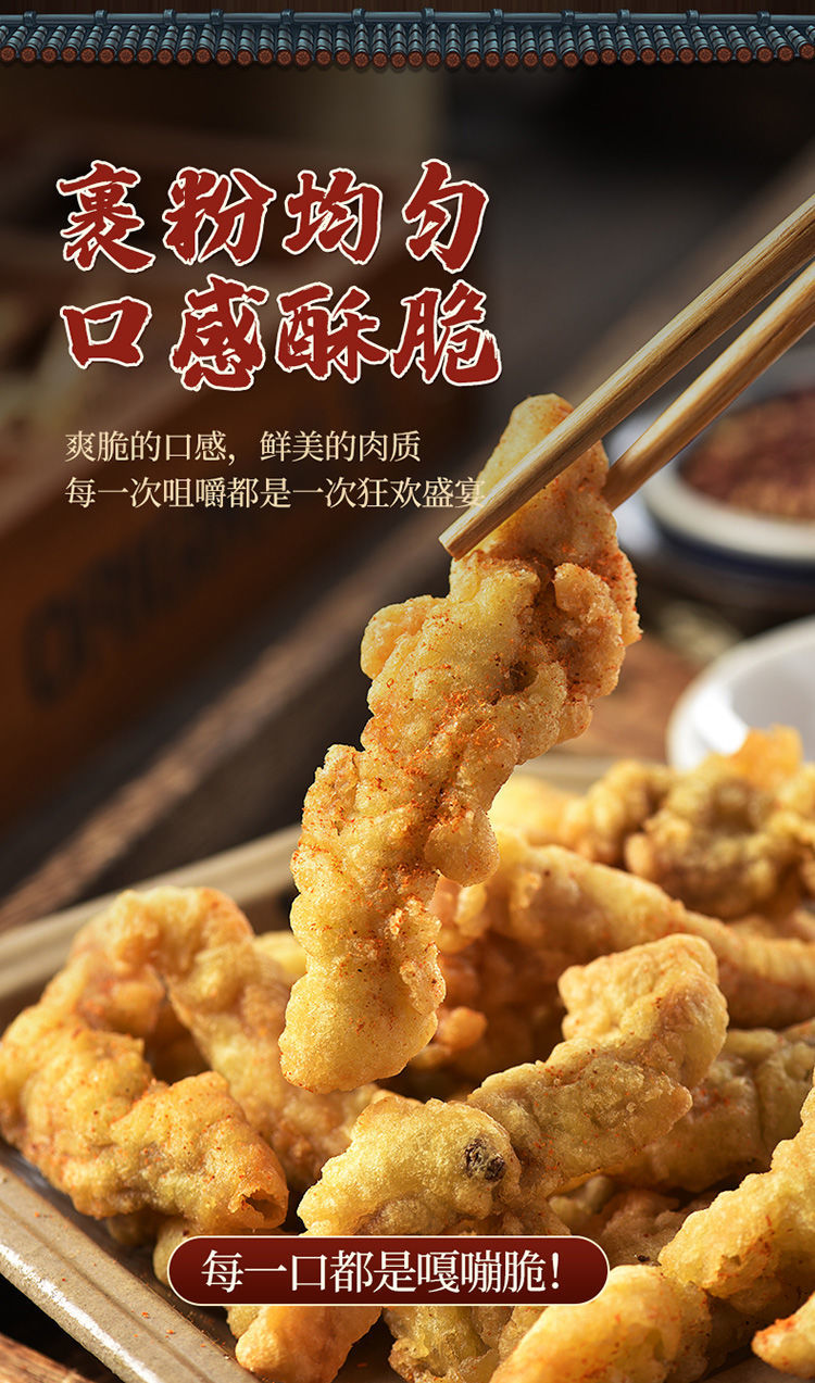 美好小酥肉美好小酥肉半成品零食鸡肉猪肉即食熟食四川农家小酥肉1kg