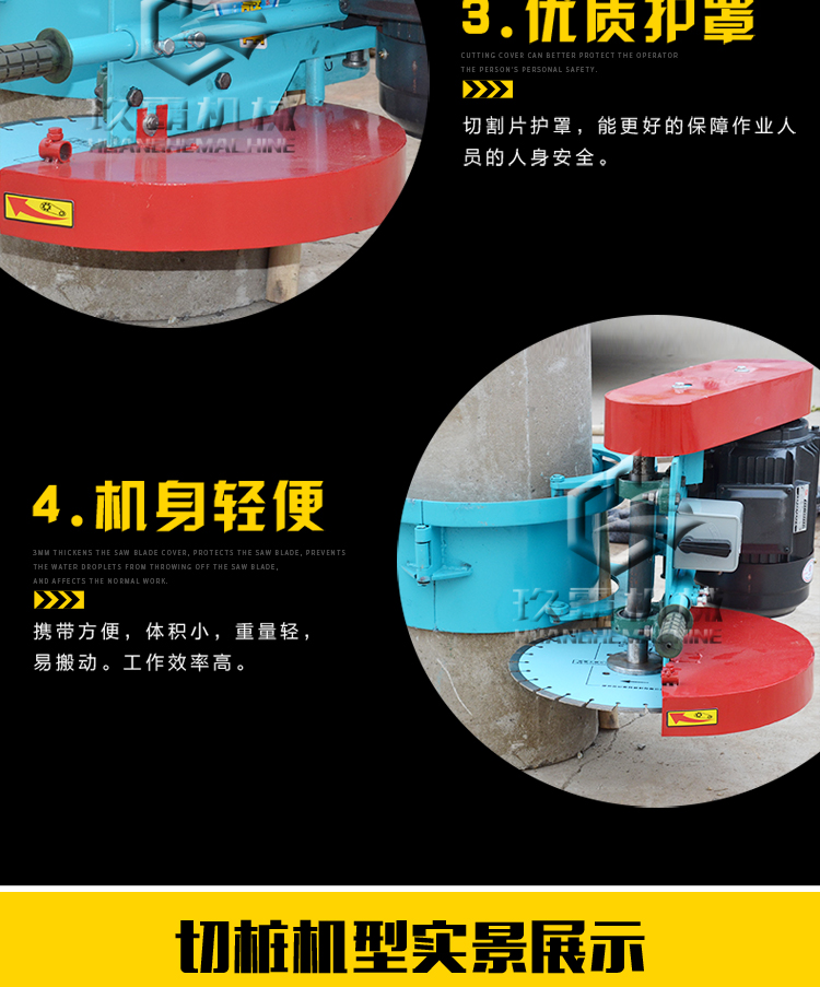 切樁機管樁切割機鋸樁機割樁機抱箍式切樁機水泥樁切割機老式500型切