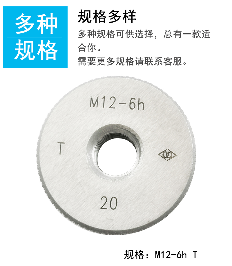 m36h(m36H牙套螺距是多少)