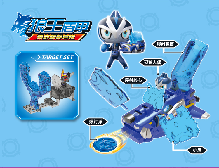 巨蝎盾甲-爆射标靶套装 默认1【图片 价格 品牌 报价】-京东