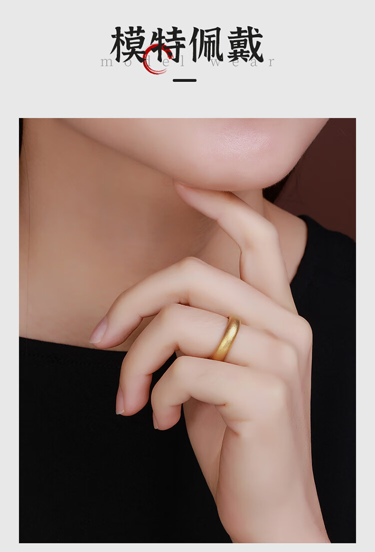 老凤凰9999足金古法金戒指素圈男指环足金实心女戒传家手工定制链接女