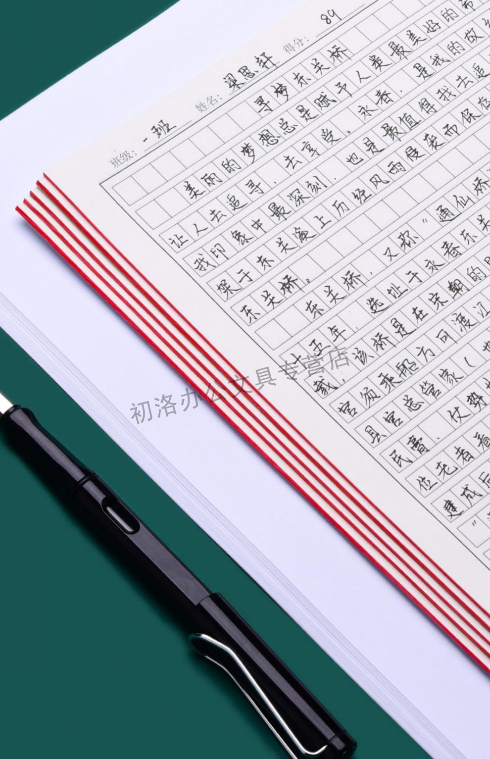 fgacct文纸稿纸学生用1000格考试专用高考作文纸800格方格纸申论文稿