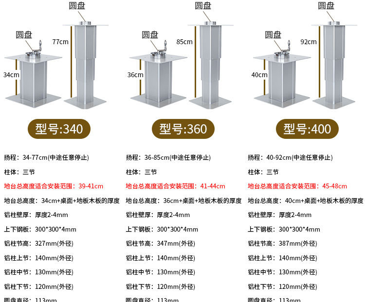 榻榻米升降桌手摇式全铝合金升降机手动升降柱新品上市品质好货松木色