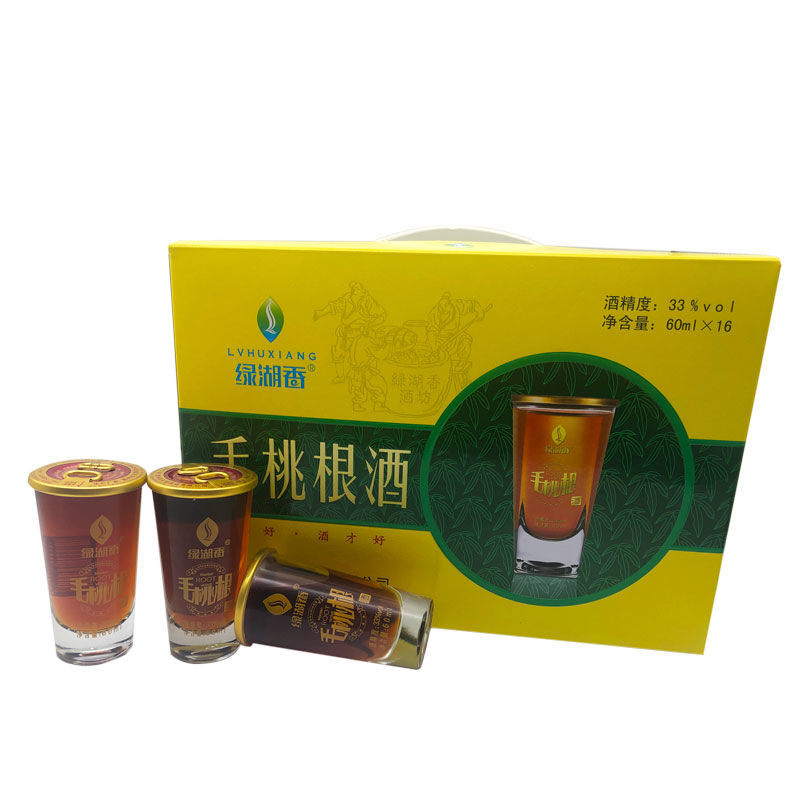 客家特产绿湖香五指毛桃酒酒毛桃根酒养生酒酒自酿杯装酒整箱16杯