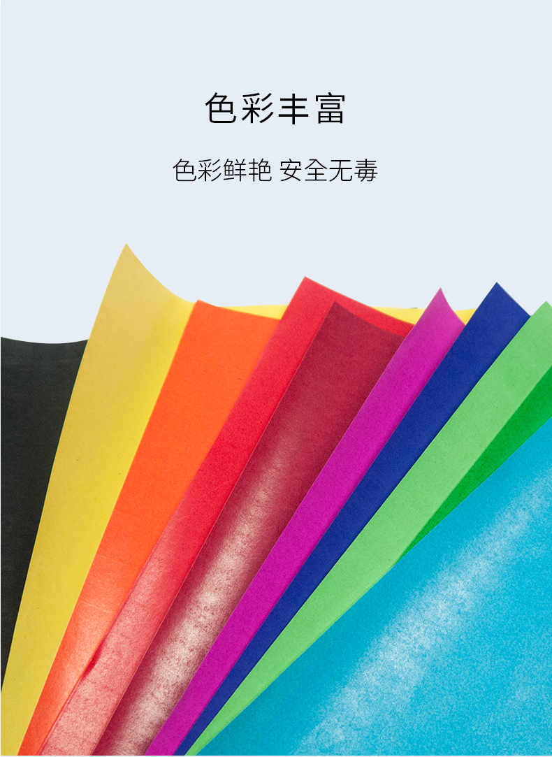蜡光纸416彩色蜡光纸幼儿园手工剪纸折纸窗花纸十色儿童手工蜡光纸a4