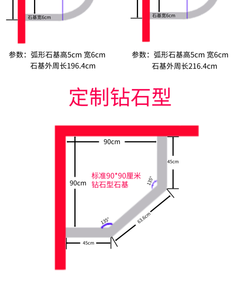 圆弧形钻石形大理石淋浴房石基挡水条隔断实心通体石材配件 钻石形